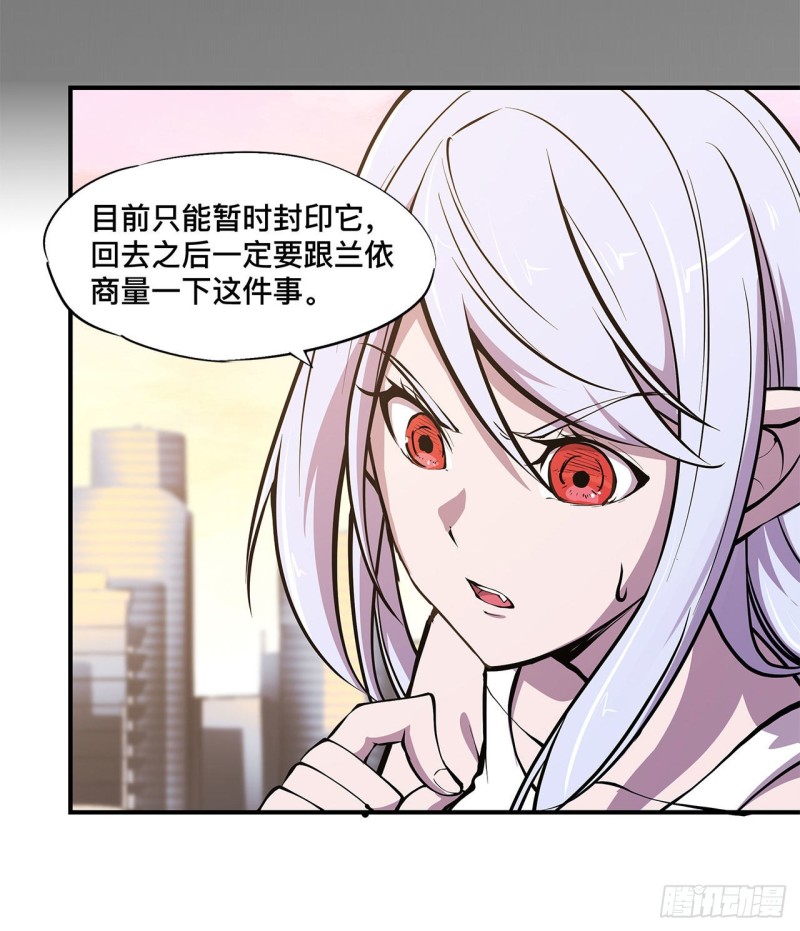 第75话 不想再失去33