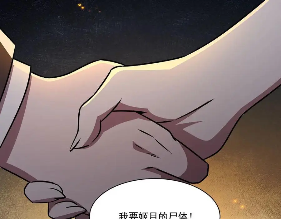 第304话139