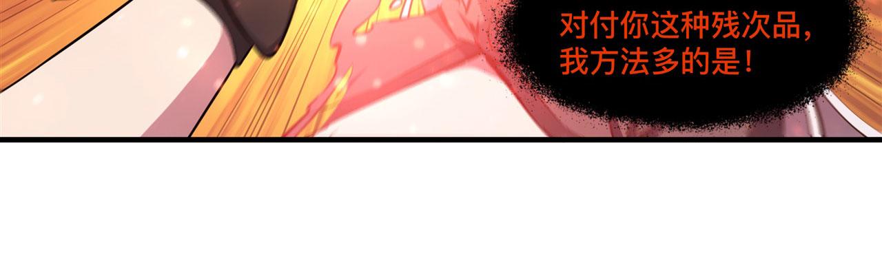 226 爱恨纠缠76
