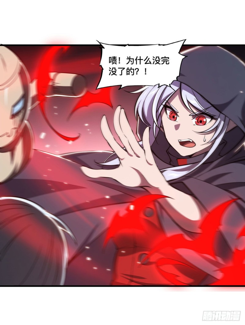 第141话 伪装解除8