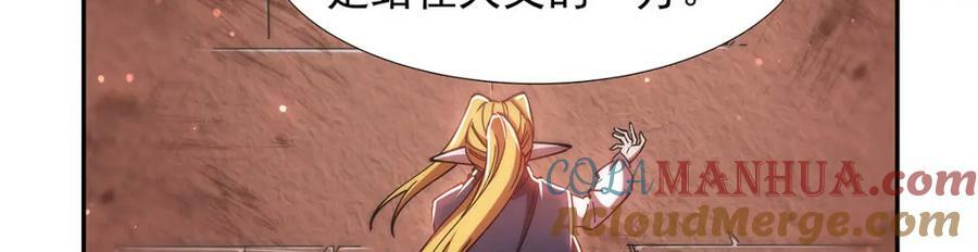 第271话 偷袭100