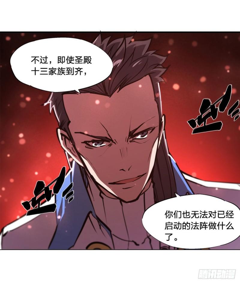 163 崩塌的前夕12