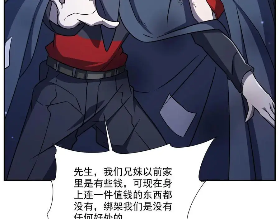 第295话 深入敌营63