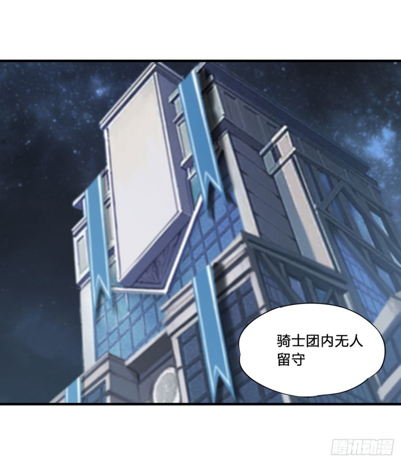 第152话 灵魂寂灭阵20