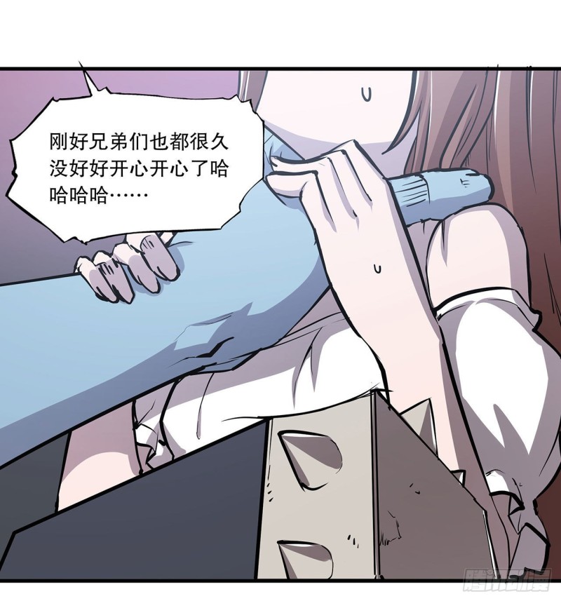 第117话 矛盾28