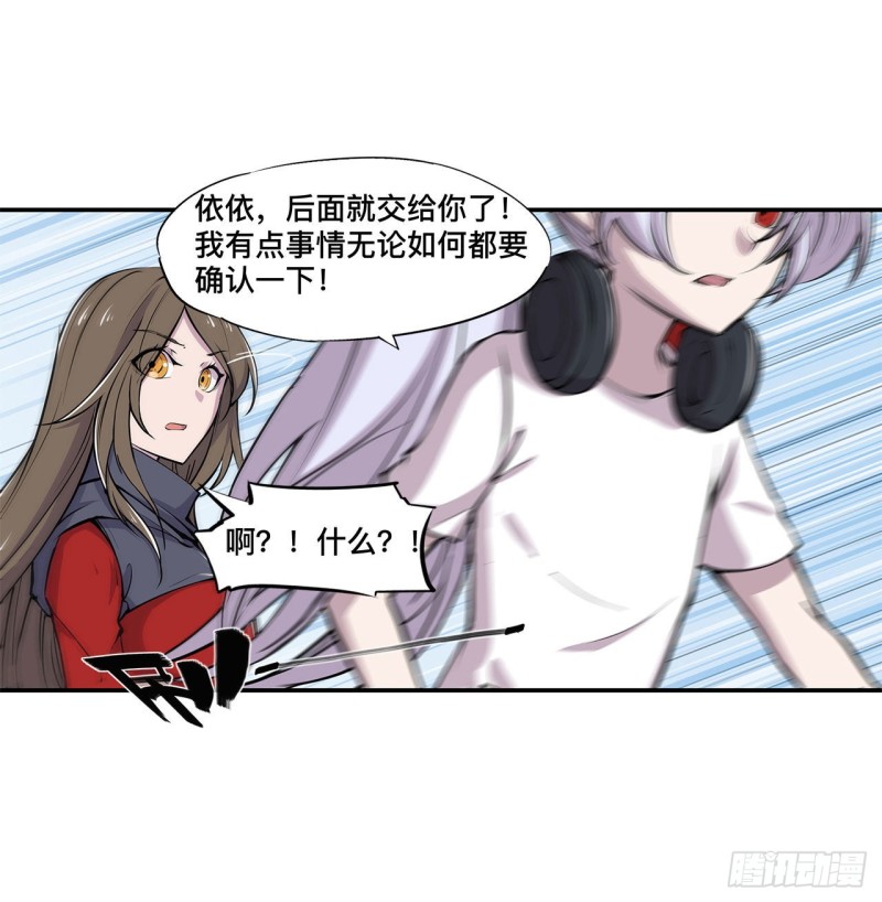 第88话 危机28