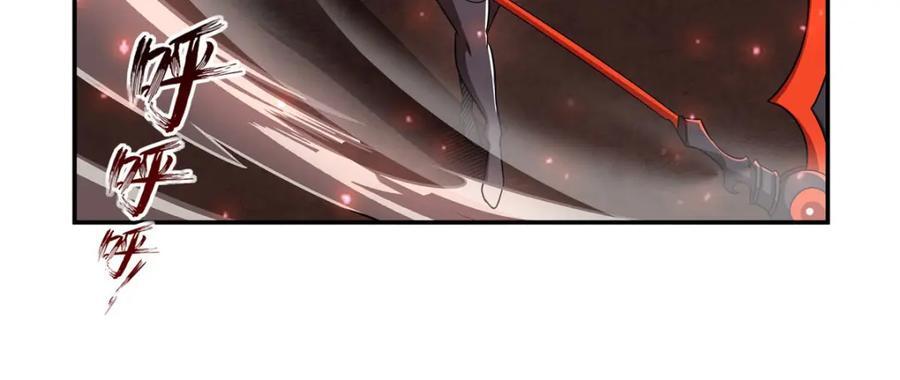 第286话 觉醒咒34