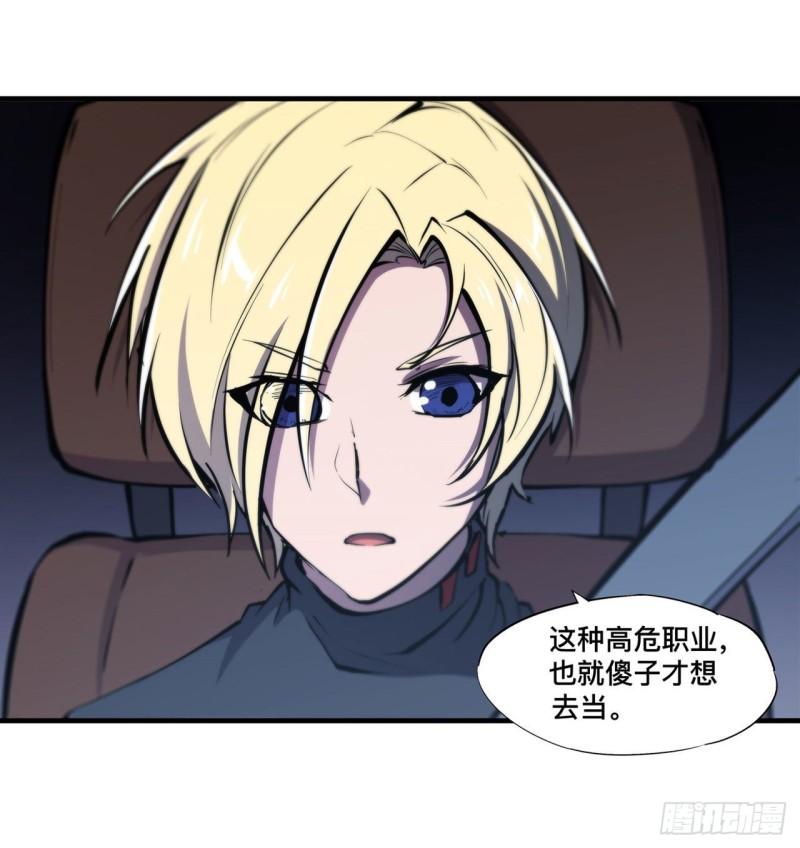 190 报恩33