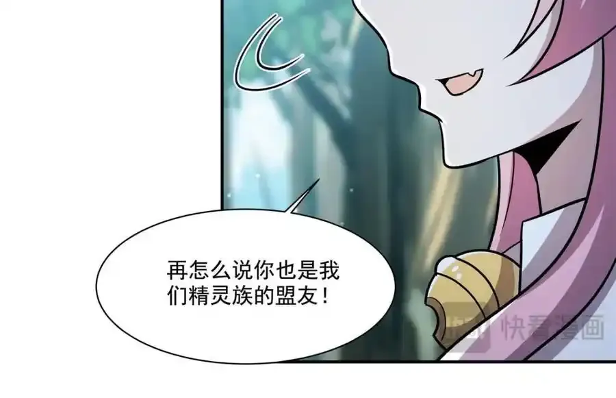 第306话 塞拉130