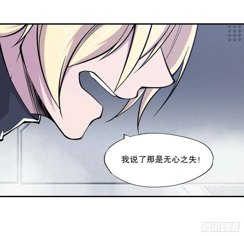 老蝙蝠出现？！42