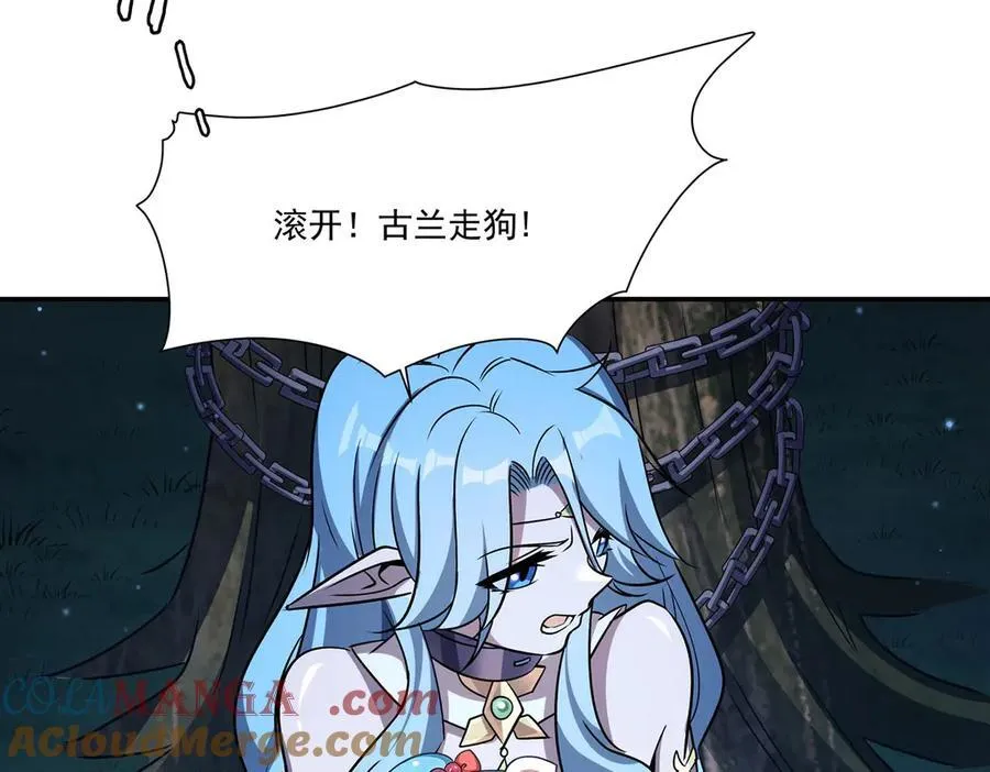 第324话 监视32