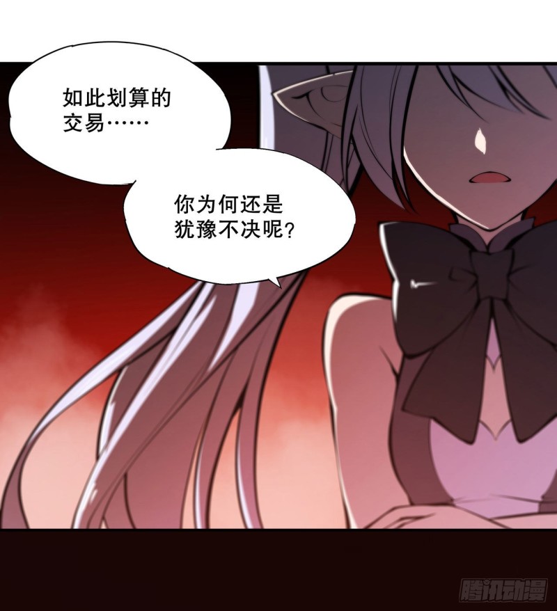 第130话 以公主之名16