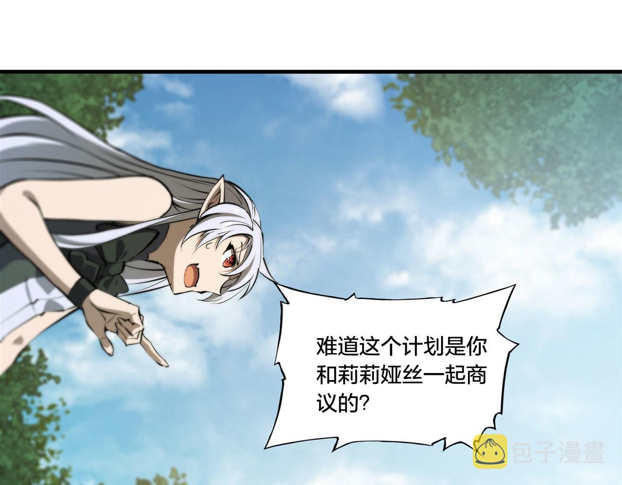 228 拯救的代价96