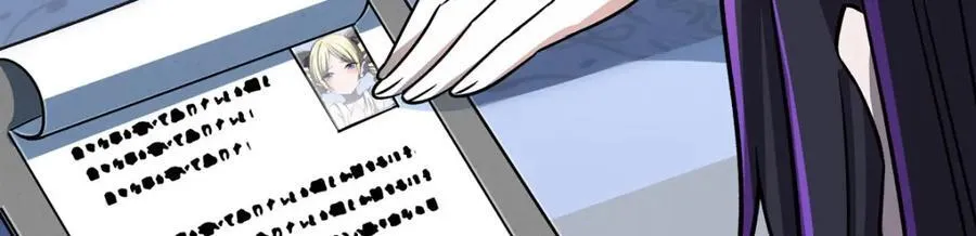 第310话 怀疑42