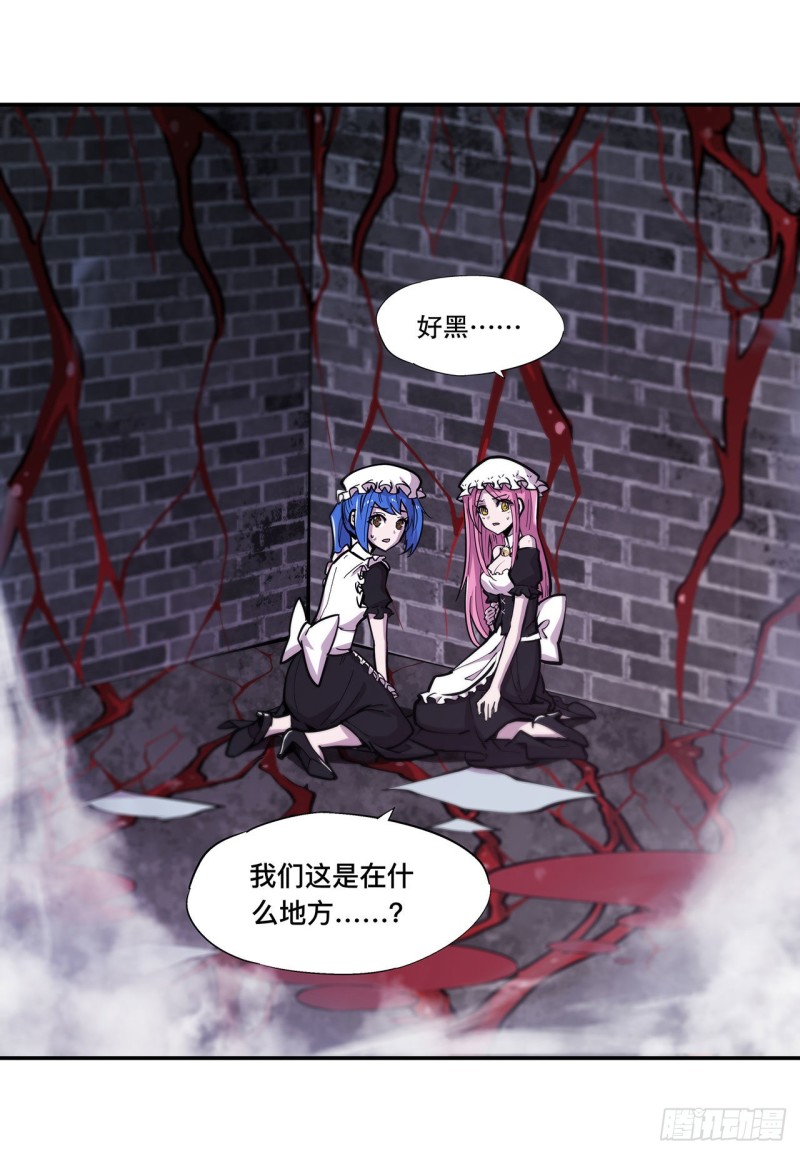 第89话 支援27