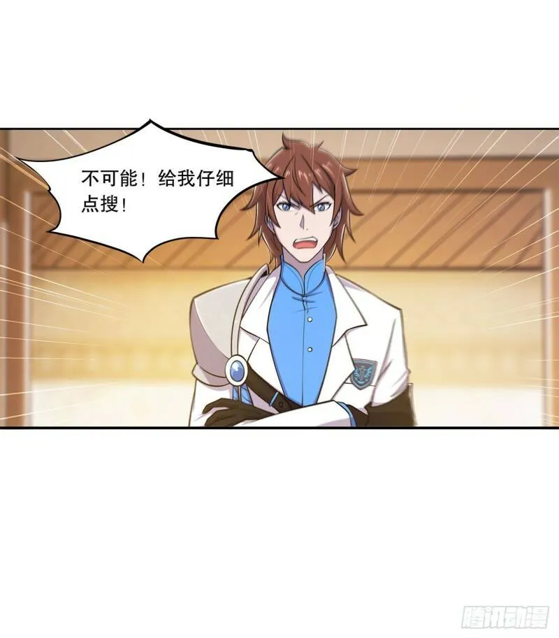 第02话7