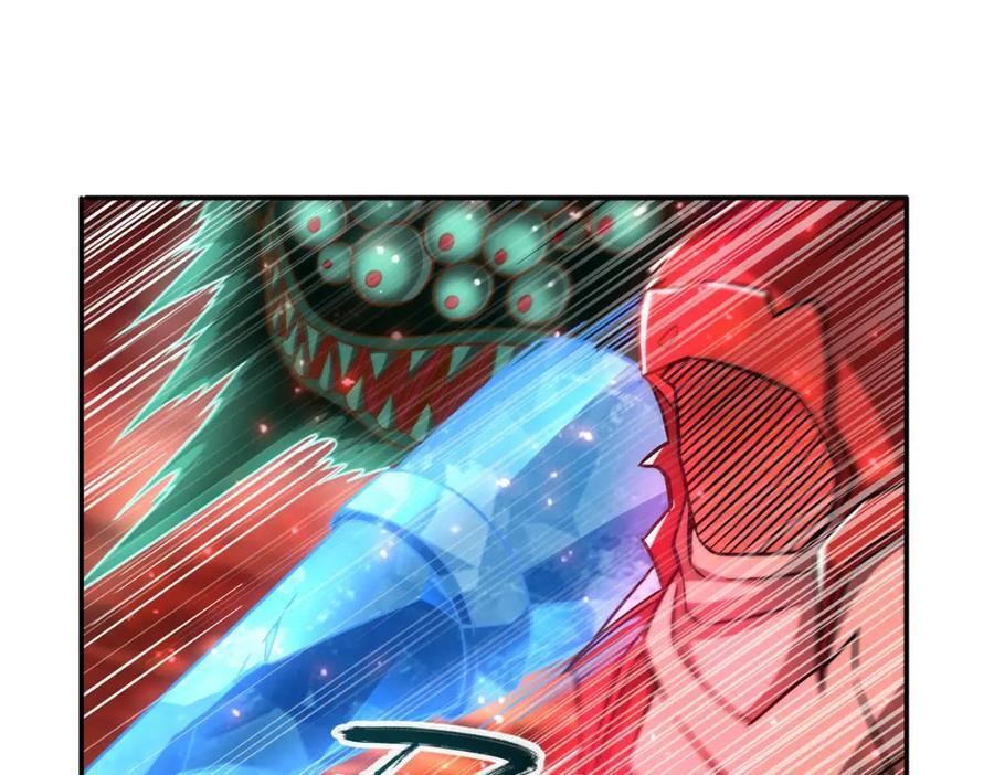 第286话 觉醒咒41