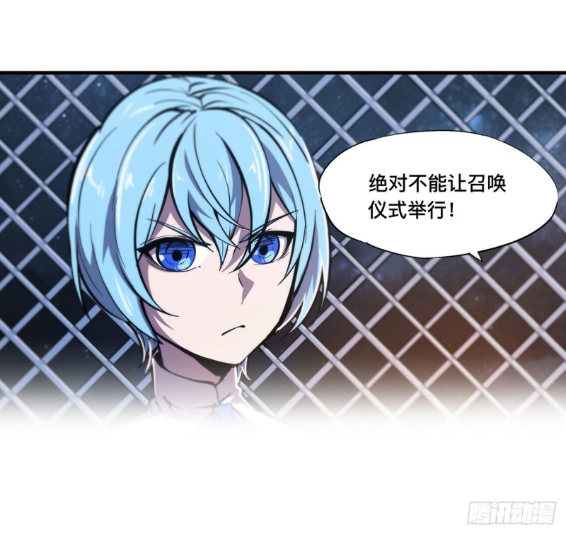 第152话 灵魂寂灭阵5