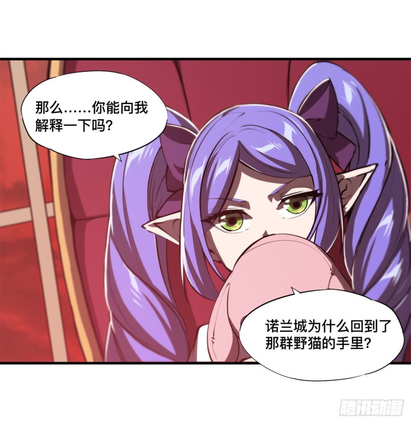 第133话 扑倒3