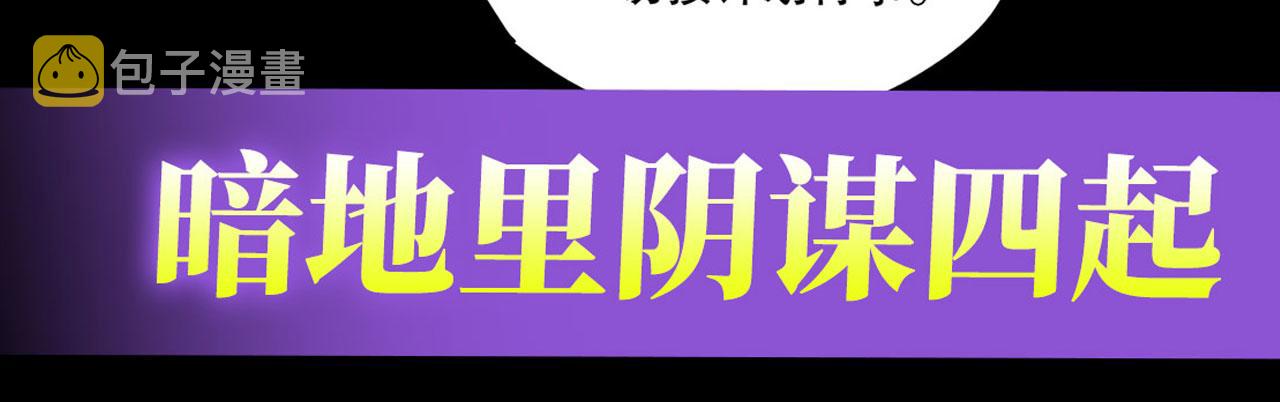 第19话73