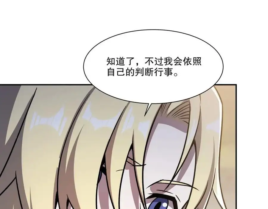 第294话 合作37