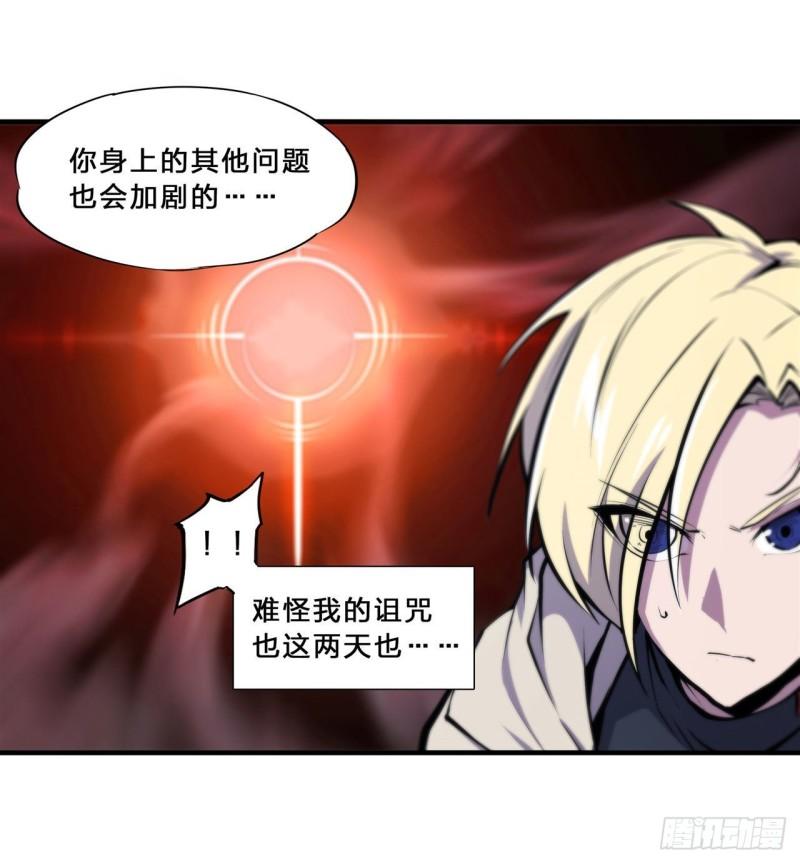 200 清醒的疯子24