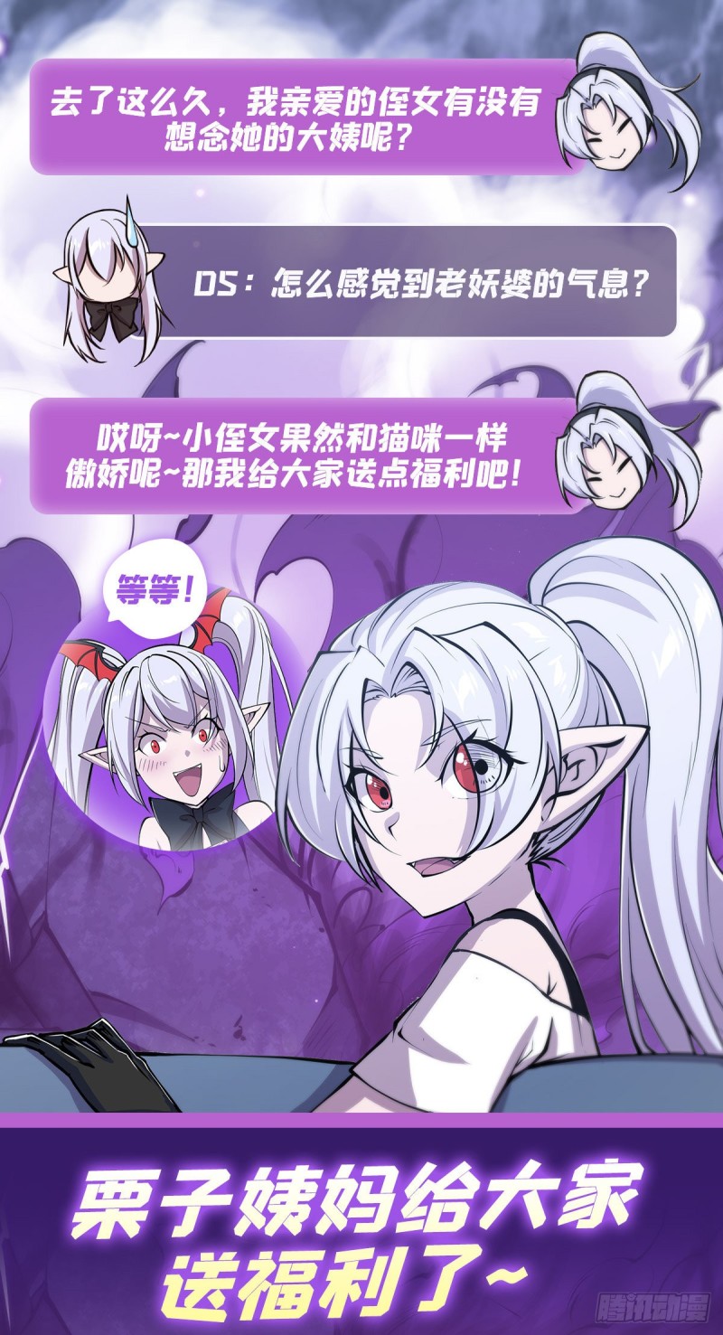 第123话 警告42