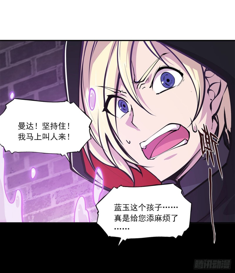 第86话 重逢28