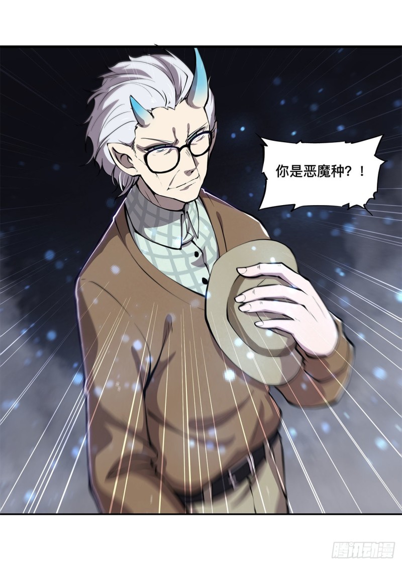 第141话 伪装解除24