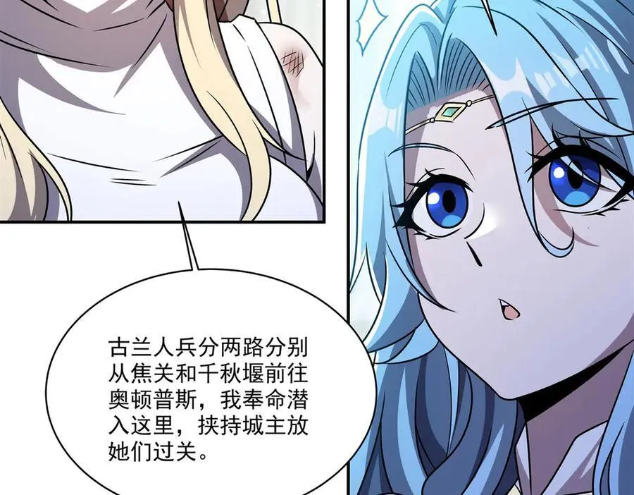 第323话 配合41