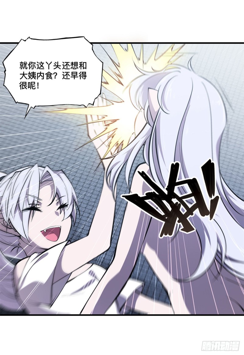 第134话 内食2