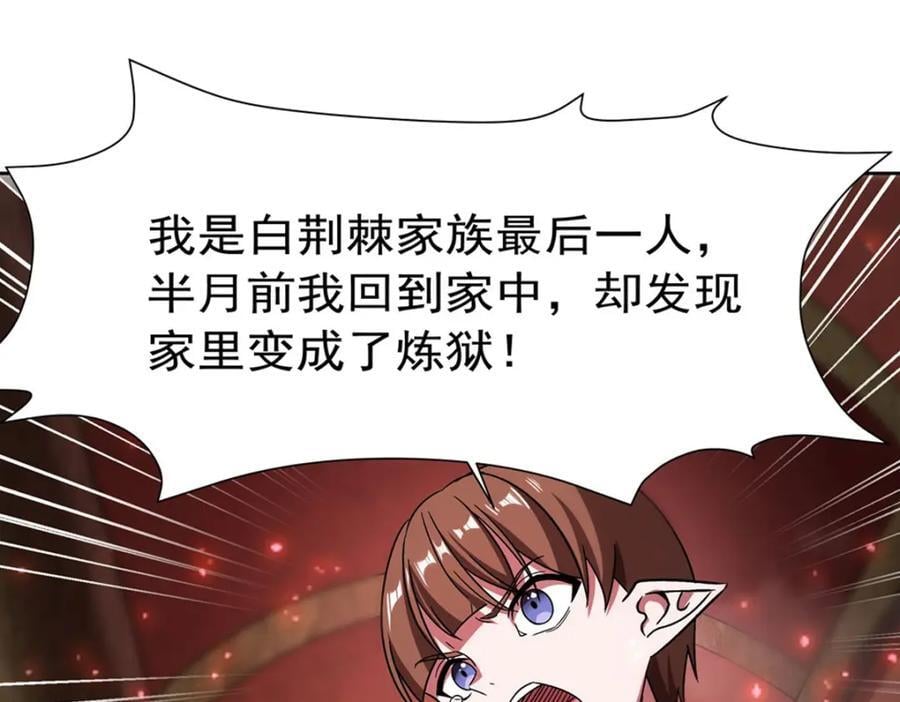 第281话 完美逆转47