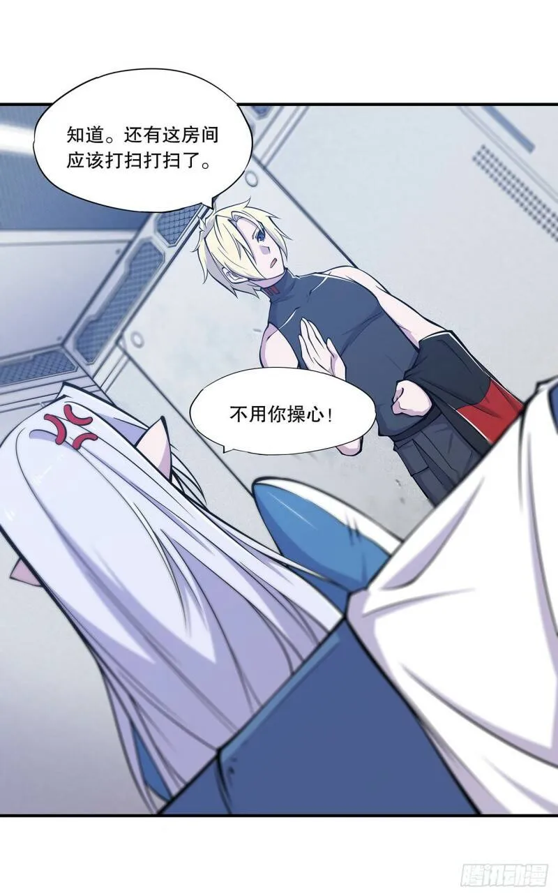 她过得好吗？27