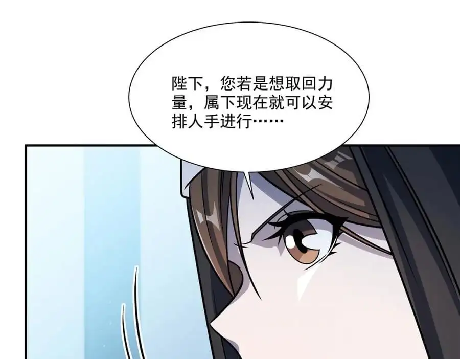 第303话 强取“王妃“119