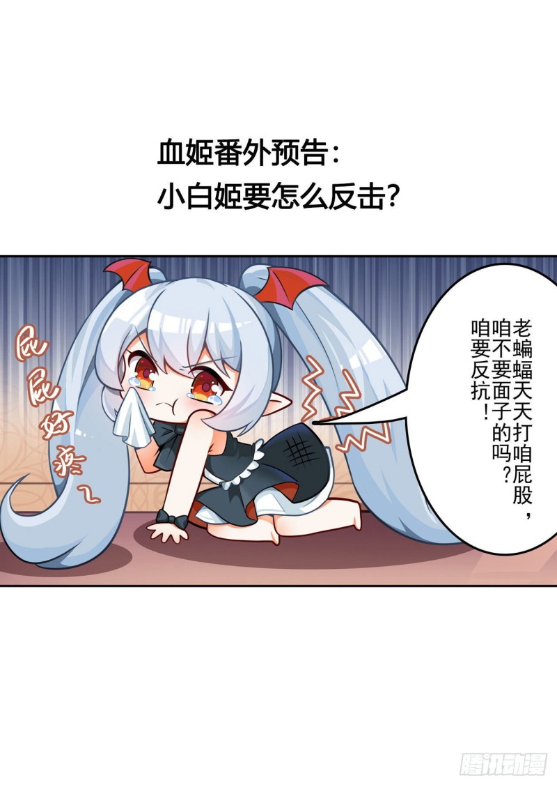 第143话 疑团41