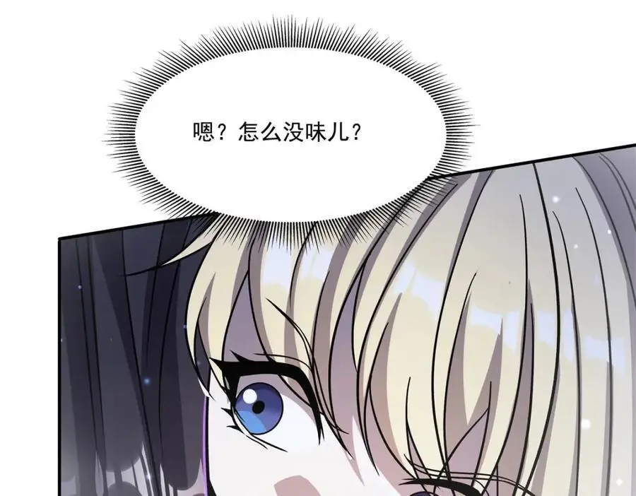第304话43
