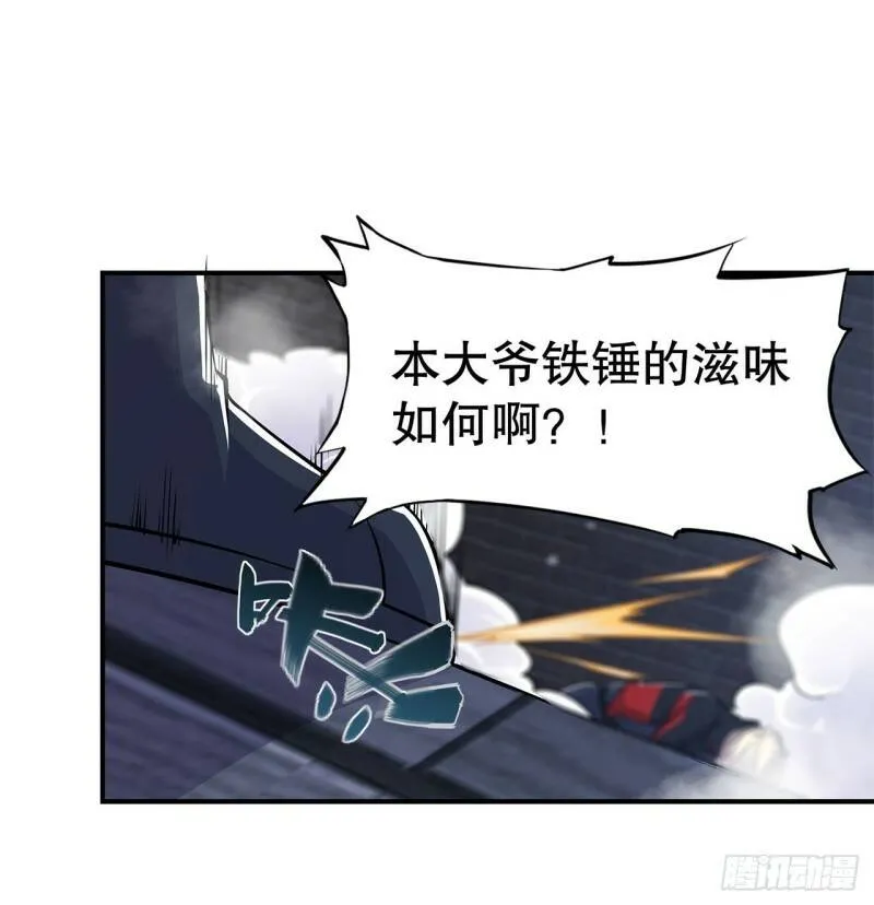 挺身而出4