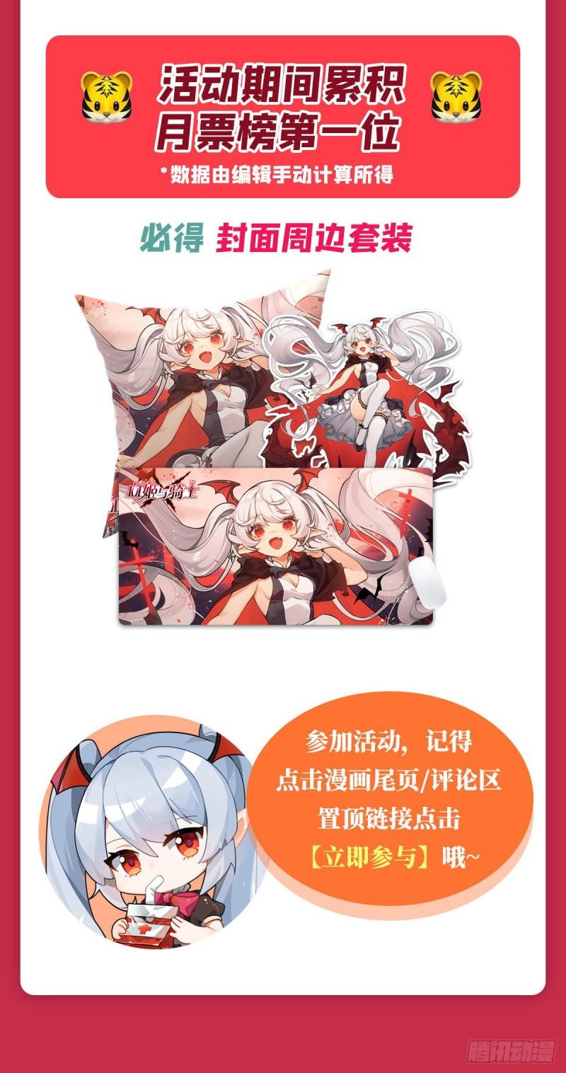 184 兄妹相残46