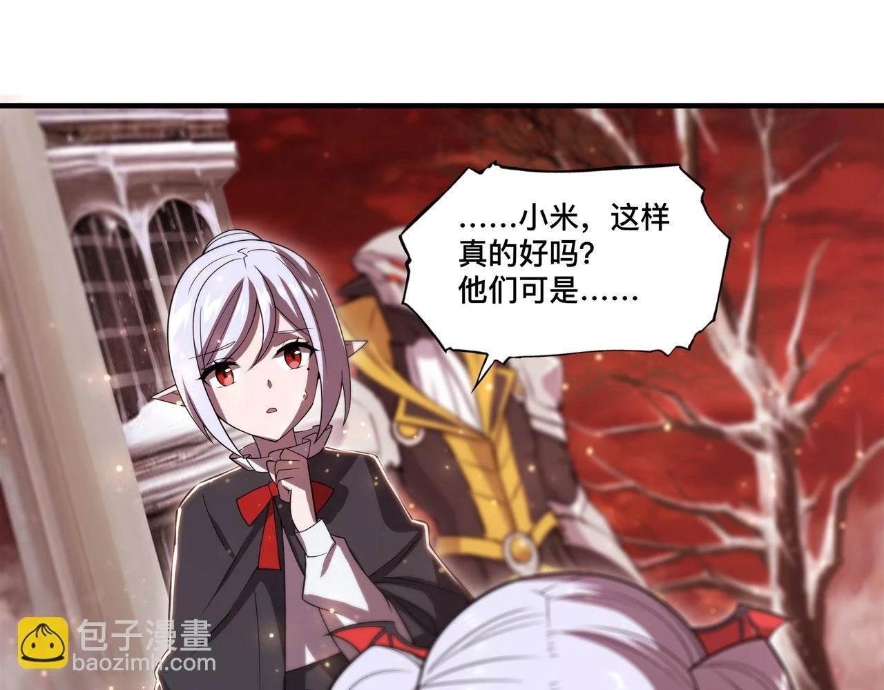 第259话 霸气侧漏5