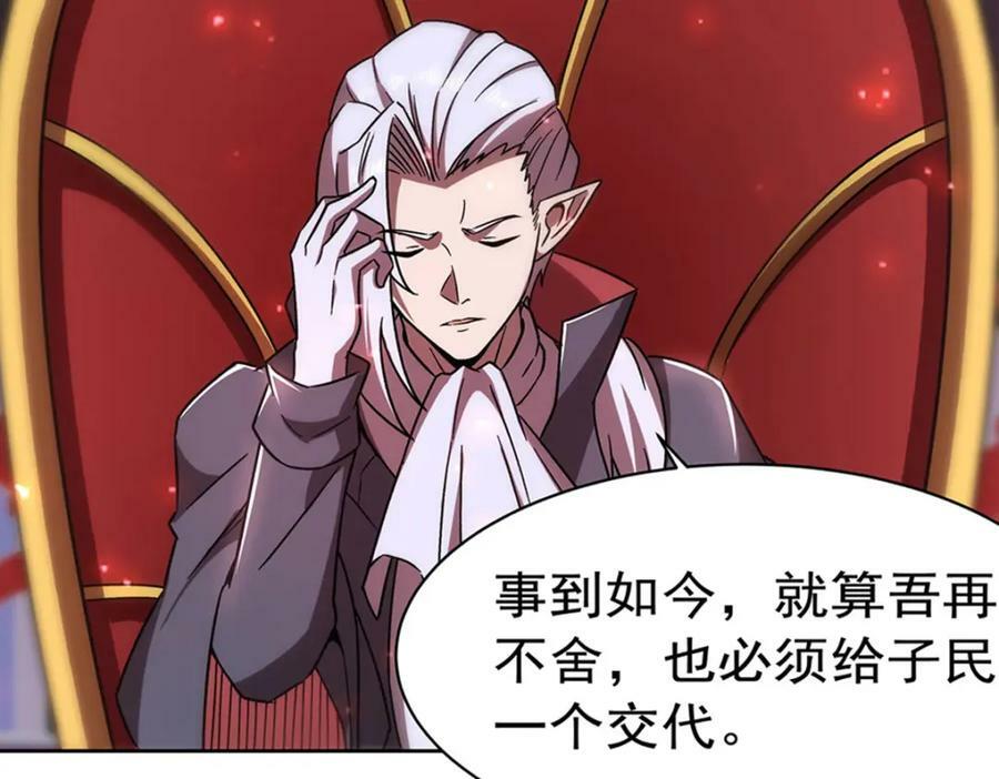 第280话 赴死31