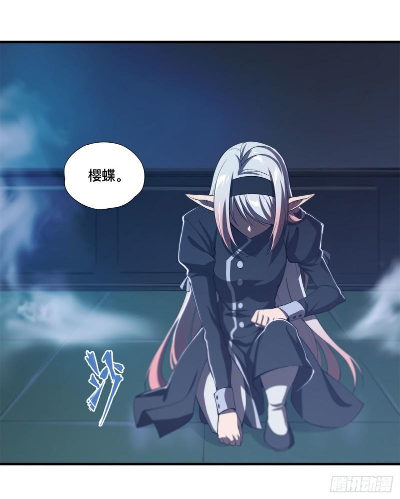 168 戴罪之身29