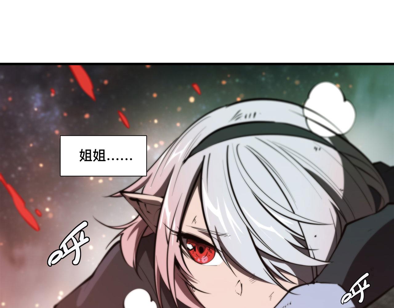 237 龙女的决心44