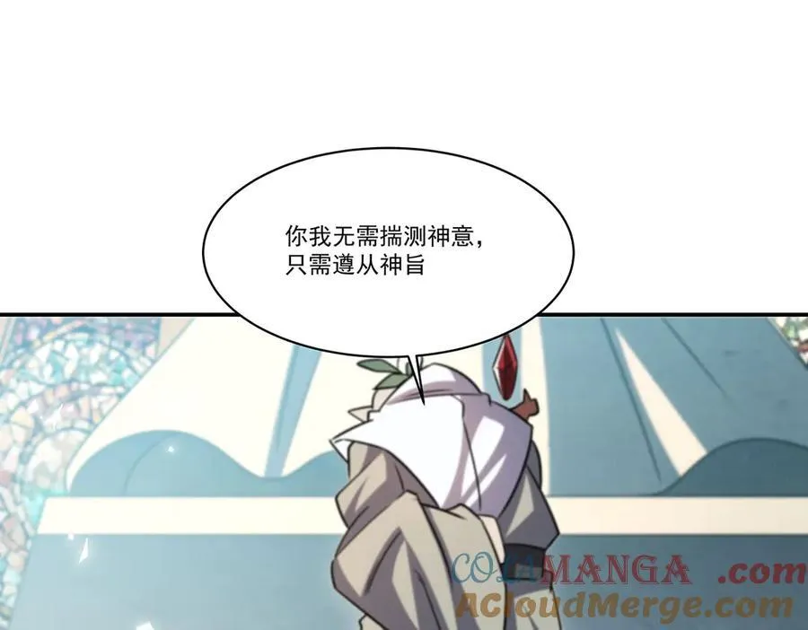 第325话 再会月骑士24