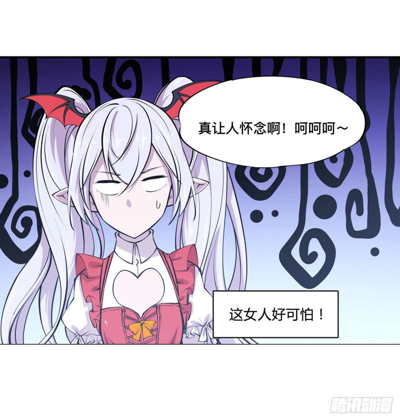 第100话 陪睡19