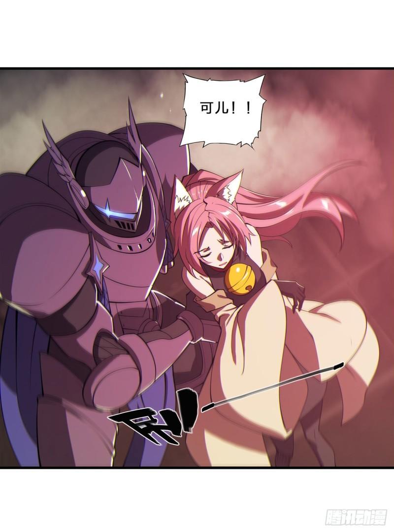 207 神脉力量？！38