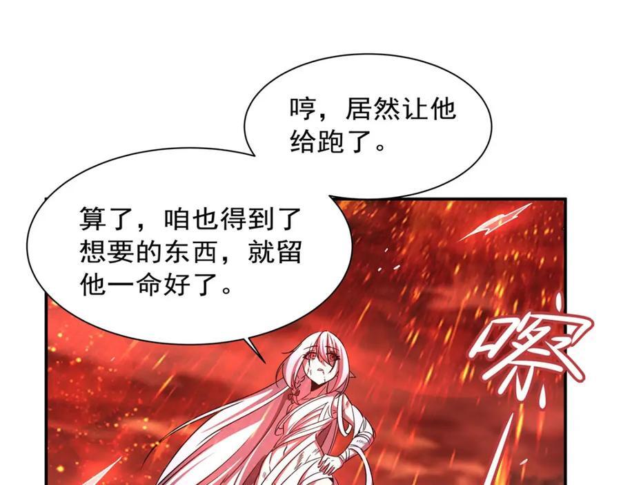 第287话 摆平一切29