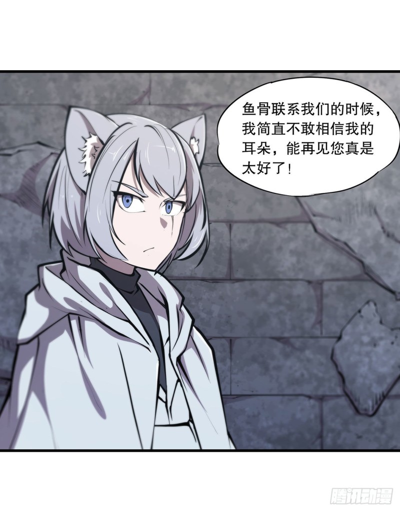 第118话 抓捕35