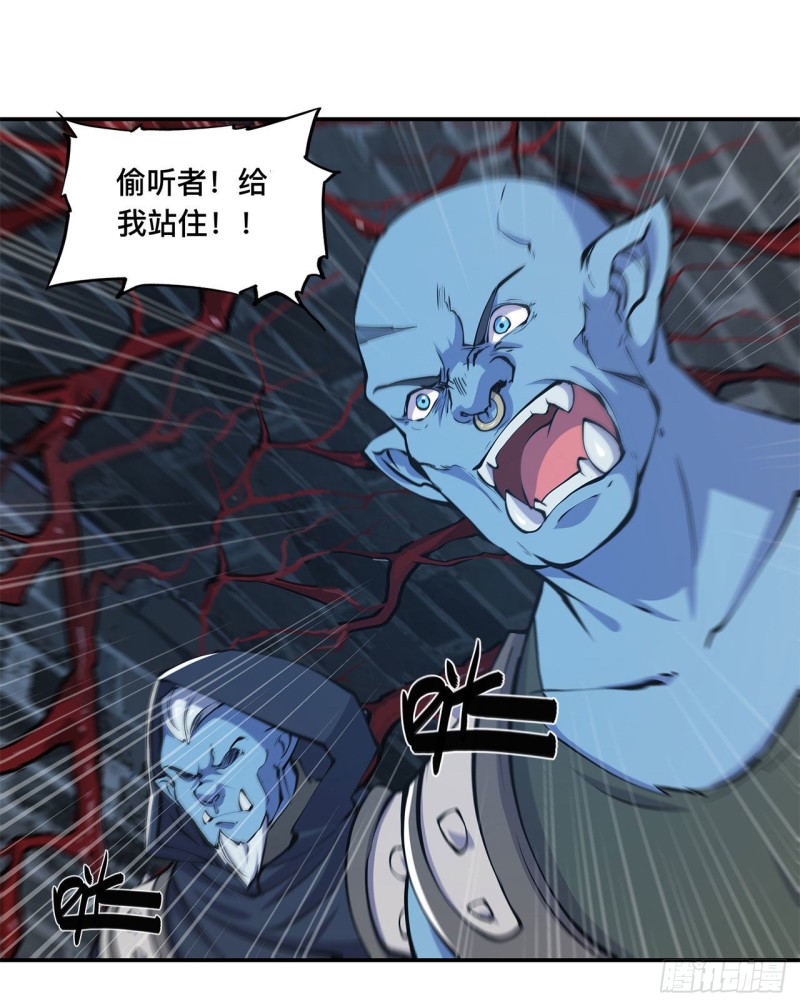 第82话 天辉再现13