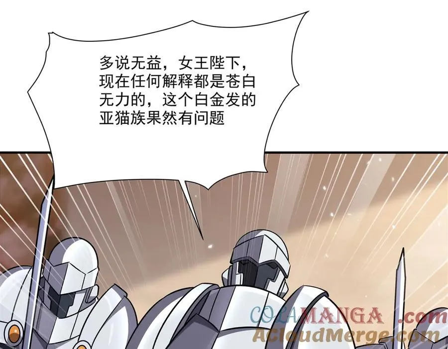 第327话 白金兽耳娘100