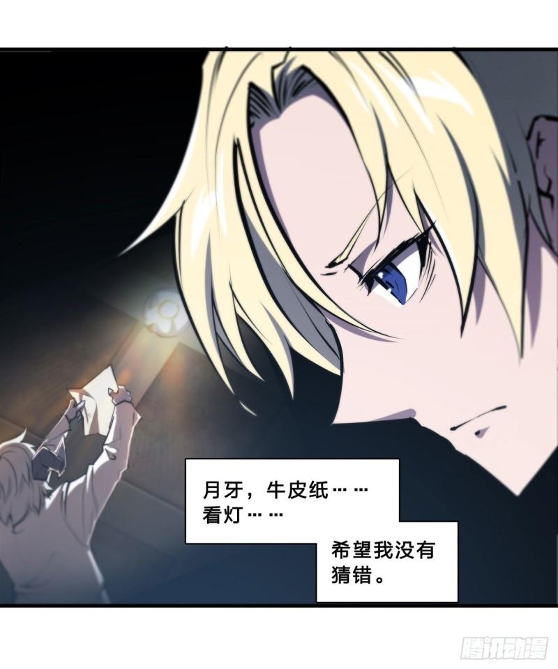 203 姬白遇险12